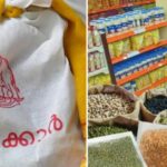 നിതിൻ രാജിന്റെ മരണം: ഒന്നാം പ്രതി ഡോ. എം കെ റാം ക്രൈംബ്രാഞ്ച് കസ്റ്റഡിയിൽ