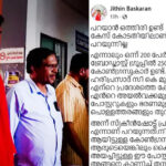 പിഎസ്‌സി പരീക്ഷ ക്രമക്കേട്: അന്വേഷണം വിജിലൻസിന് കൈമാറാൻ നിയമോപദേശം, അടുത്ത മന്ത്രിസഭാ യോഗത്തിൽ തീരുമാനം