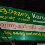 ഇന്ന് കര്‍ക്കിടകം ഒന്ന്; രാമായണ മാസത്തിന് തുടക്കം