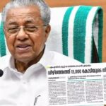 യൂണിഫോമില്‍ മതചടങ്ങുകളിലും ആഘോഷങ്ങളിലും പങ്കെടുക്കരുത്; പൊലീസുകാര്‍ക്ക് സര്‍ക്കുലര്‍ പുറത്തിറക്കി ഡിജിപി