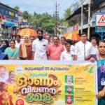 സിഎംആര്‍എല്‍ – എക്‌സാലോജിക് ; വീണ ടിയുടെ വിദേശ പണമിടപാടില്‍ വിശദമായ അന്വേഷണത്തിന് ഇഡി