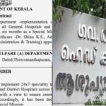 വീണ ടിയ്‌ക്കെതിരായ ഇ ഡി നീക്കത്തില്‍ രാഷ്ട്രീയം കാണേണ്ടതില്ല; അകലം പാലിക്കാന്‍ സിപിഐ