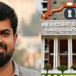 ആസൂത്രണ ബോര്‍ഡ് പരീക്ഷ തട്ടിപ്പ്; പിഎസ്‌സിക്കെതിരെ സംസ്ഥാന വിവരാവകാശ കമ്മീഷന്‍