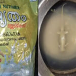 ഇഡി ഉദ്യോഗസ്ഥരെ ആക്രമിച്ച കേസ്: പ്രതികളുടെ സാന്നിദ്ധ്യം തെളിയിക്കാൻ ശാസ്ത്രീയ പരിശോധനയുമായി പൊലീസ്