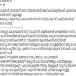 ഡോ. റാമിന്റെ അറസ്റ്റ്: ‘ഡിവൈഎസ്പിക്ക് വീഴ്ചപറ്റിയിട്ടും എന്തുകൊണ്ട് സസ്പെൻഷനില്ല?’ സർക്കാരിനെതിരേ ഹൈക്കോടതി