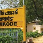 ശബരിമലയിലേക്ക് നിലവാരം കുറഞ്ഞ നെയ്യ് നൽകിയിട്ടില്ല; മിൽമ ക്രമക്കേട് നടത്തിയിട്ടില്ല: കെ എസ് മണി