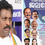 നാലു വയസ്സുള്ള മകളുടെ ദൃശ്യങ്ങളും പകര്‍ത്തി; ഭാര്യയുടെ കിടപ്പറ ദൃശ്യങ്ങള്‍ വിറ്റ യുവാവിനെതിരെ ഗുരുതര ആരോപണങ്ങള്‍
