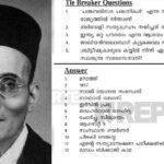 കാലടി സർവകലാശാല വിസി സിസാ തോമസിന് പൂര്‍ണ്ണ പിന്തുണയുമായി ഗവര്‍ണര്‍; സംസ്ഥാന പൊലീസ് മേധാവിയെ വിളിച്ചുവരുത്തി