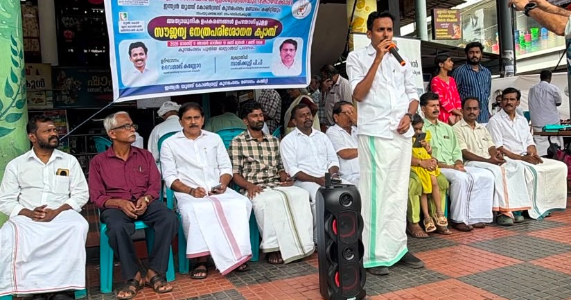 യുവതയുടെ കരുത്തിന് 66 വയസ്സ്; കുന്ദമംഗലത്ത് ഇന്ത്യൻ യൂത്ത് കോൺഗ്രസ് അറുപത്തി ആറാം സ്ഥാപക ദിനം ആചരിച്ചു