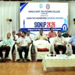 അതിഥി തൊഴിലാളികള്‍ക്ക് പരിശീലനം സംഘടിപ്പിച്ചു