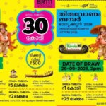 ഡിഎംകെക്കെതിരെ വിജയ്; ജനങ്ങളുടെ പണം തട്ടിയെടുത്തവരെ വെറുതെ വിടില്ല