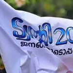 തദ്ദേശ ഉപതെരഞ്ഞെടുപ്പ്; മംഗലപുരം ഗ്രാമപഞ്ചായത്തിലെ മുണ്ടയ്ക്കൽ വാർഡിൽ എൽഡിഎഫിന് ജയം 