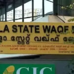 ‘പരാജയത്തില്‍ ആകെ തകരുകയും വിജയത്തില്‍ മതിമറന്ന് ആഹ്ലാദിക്കുകയും ചെയ്യാറില്ല; സിപിഐ എം മുന്നോട്ട്’: പിണറായി വിജയൻ