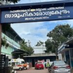 68-ാമത് സംസ്ഥാന സ്കൂൾ കായിക മേള: മീഡിയ റൂം മന്ത്രി എൻ ഷംസുദ്ദീൻ ഉദ്ഘാടനം ചെയ്തു