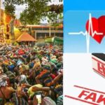 ആശുപത്രികളിലെ ചികിത്സാച്ചെലവ് നിയന്ത്രിക്കാൻ പുതിയ നിയമം; ബിൽ പണിപ്പുരയിലെന്ന് ആരോഗ്യമന്ത്രി കെ. മുരളീധരൻ
