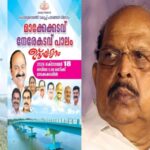 പത്തുപേരുടെ പടയോട്ടം; മലപ്പുറത്തിന്റെ ഗോൾമേള